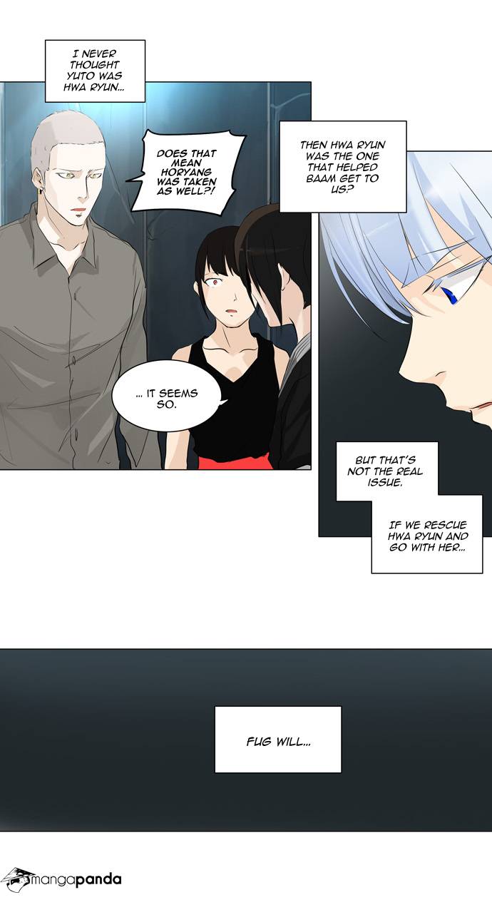 Tower of God Chapter 178 image 12